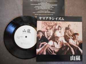 342 【EP】山嵐 / ヤマアラシイズム / Sweet Honey Records MFKA-1011 / Hip Hop