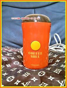 かわいい　コーヒー　ミル　東芝　1985年　エモい　◆　廃盤　レトロ　レア　グッドデザイン　POP　インテリア　オブジェ　昭和