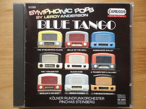 ●CD 独盤 ブルー・タンゴ ルロイ・アンダーソン名曲集 BLUE TANGO / SYMPHONIC POPS BY LEROY ANDERSON 個人蔵 美品 リロイ・アンダーソン