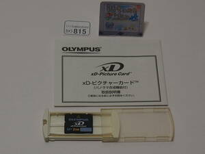 ◆カメラ0815◆ xDピクチャーカード　2GB　TypeM+ OLYMPUS オリンパス Used ～iiitomo～