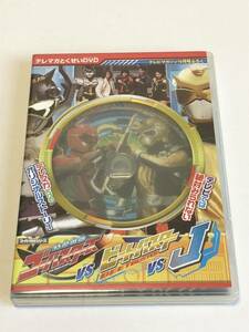 テレビマガジン　特命戦隊ゴーバスターズvsビートバスターvsＪ　DVD 附録　スーパー戦隊 鈴木勝大 馬場良馬 小宮有紗 松本寛也