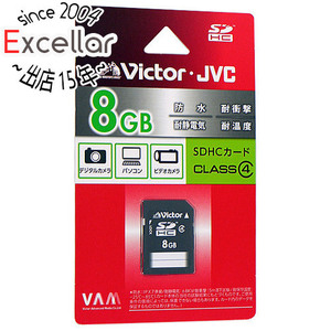 【ゆうパケット対応】Victor SDHCカード V-SD8CL4 8GB/Class4 [管理:2043674]