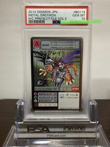 ★ PSA10 Bo-115 メタルグレイモン シルバーエッチングレア ★ 旧 デジモンカード ゲーム ★ 鑑定品 美品 ★