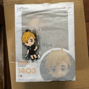 オランジュ・ルージュ ねんどろいど 1403 ハイキュー!! TO THE TOP 宮侑 オンライン特典ラバーストラップ 付 未開封品