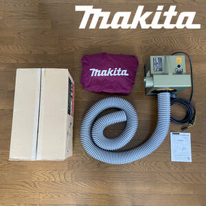 マキタ　木工用集じん機　モデル 410｜makita