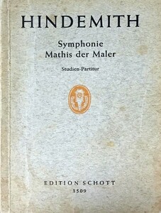 ヒンデミット オペラ「画家マティス」 スタディ・スコア 輸入楽譜 Hindemith Symphonie Mathis der Maler 洋書