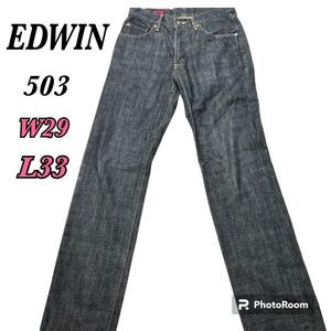 EDWIN エドウィン　レディース　デニム　ジーパン　ストレート　503
