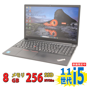 中古美品 フルHD 15.6型 Lenovo ThinkPad E15 Gen2 Type-20TE Windows11 11世代 i5-1135G7 8GB NVMe 256GB-SSD カメラ 無線 Office付 税無