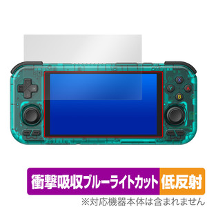 RETROID pocket 4 Pro / RETROID pocket 4 保護 フィルム OverLay Absorber 低反射 レトロイド レトロゲーム機用フィルム 衝撃吸収 抗菌