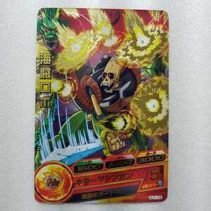 ☆ドラゴンボールヒーローズ　カード☆　　JM01弾/HJ1-14 海賊ロボ R　　トレカ