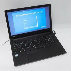 ☆ 即決 TOSHIBA i3-6100U 2.3GHz/4G/500G/Win10 dynabook B55/B