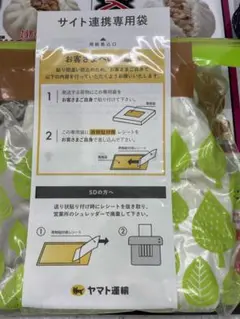 専用　スポーツ