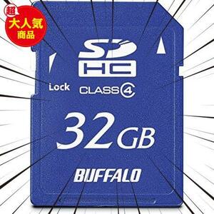 ★32GB★ BUFFALO Class4 SDHCカード 32GB RSDC-S32GC4B