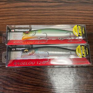 メガバス Megabass カゲロウ 124F KAGELOU シーバス ミノー ルアー 2個セット