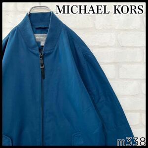 【入手困難】MICHEL KORS MA-1 ナイロンジャケット ブルー XSサイズ マイケルコース