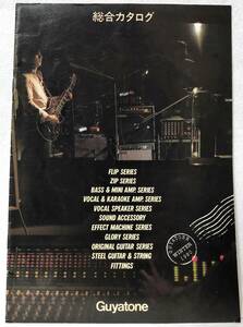 カタログ1980年GuyatoneグヤトーンELECTRIC GUITARエレキギターGUITARSギターBASSベースPEDAL STEELペダルスティールGROLY LG EB HG CUSTOM
