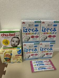 森永 はぐくみ エコらくパックつめかえ用 800g ×4箱　ほほえみらくらくミルク6本　おでかけほ乳ボトル4個入り　オマケ付