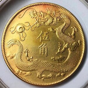 【聚寶堂】中国古銭 大清銀幣 宣統三年 伍角 流金幣 稀少33.5mm 13.1g S-3022