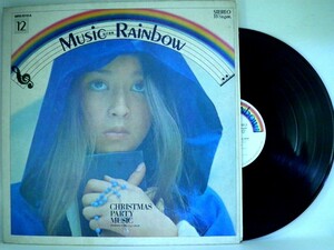 【検聴合格】1971年・良盤・MusicRainbow12「 ラテン/クリスマスパーティミュージック　」【LP】