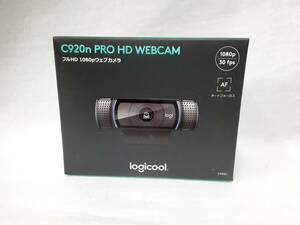 ☆新品・未開封品☆Logicool ロジクール C920n PRO HD WEBCAM ウェブカメラ ／ フルHD 1080ｐ ビデオ通話 デュアルマイク搭載【6931-1】