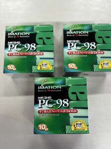 未使用未開封 IMATION PC-98 MF/2HD 10枚入 2セット フロッピーディスク