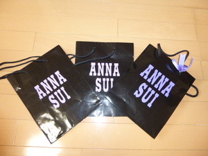 ANNA SUI アナスイ◆紙袋◆３枚