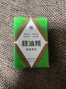 緑油精　グリーンオイル　台湾土産