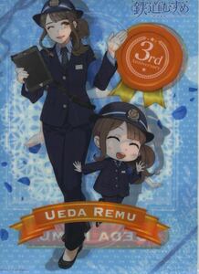 【しなの鉄道】鉄道むすめ「上田れむ」デビュー3周年記念クリアファイル（A4サイズ）