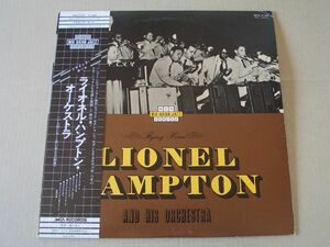 P3130　即決　LPレコード　ライオネル・ハンプトン・オーケストラ『フライング・ホーム』　帯付　国内盤