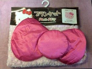 新品未使用 サンリオ　ハローキティー　顔型　ブランケット　膝かけ　ピンク　Hello Kitty