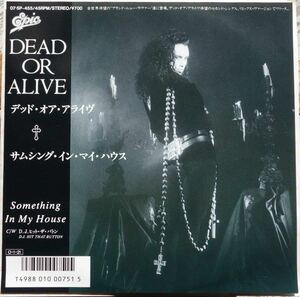 美盤 EP デッド・オア・アライヴ DEAD OR ALIVE SOMETHING IN MY HOUSE 07・5P-455 Hi-NRG EUROBEAT