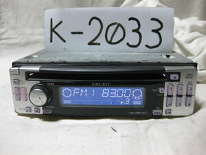 K-2033　ADDZEST　アゼスト　DB355　1Dサイズ　CDデッキ　故障品