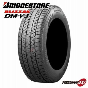 2023年製 BRIDGESTONE BLIZZAK DM-V3 235/55R20 235/55-20 102T ブリヂストン ブリザック DMV3 スタッドレス 4本送料税込111,117円~