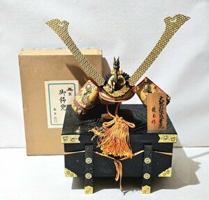 御飾兜 龍玉作 端午の節句 お祝い インテリア 木箱付き 五月人形 兜飾り ミニチュア兜 男の子