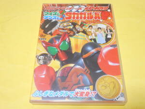 てれびくん超バトルDVD/仮面ライダーOOO オーズ　クイズとダンスとタカガルバ