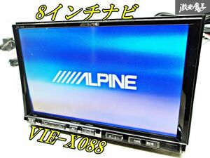 動作確認済みです！保証付 ALPINE アルパイン BIG-X 70ノアにて 8インチ HDDナビ カーナビ フルセグ CD DVD Bluetooth 電源線付 VIE-X088