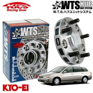 協永産業 Kics ワイドトレッドスペーサー W.T.S.ハブユニットシステム アヴァンシア TA1 TA2 TA3 TA4 ネジM12 x P1.5 5穴 PCD114.3 ハブ