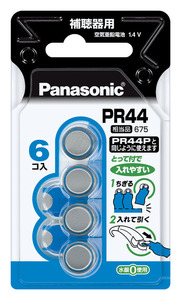 新品・送込み　パナソニック製　補聴器用　空気亜鉛電池 コイン形 6個入 PR44/6P　使用期限:2023-7月まで　送料無料！