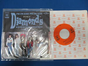 EP レコード PRINCESS PRINCESS ダイヤモンド M 07SH-3272 プリンセスプリンセス 「＃1970」
