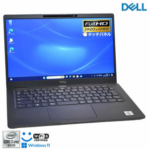 フルHD タッチパネル DELL Latitude 7310 第10世代 Core i7 10610U メモリ16G M.2SSD512G Wi-Fi6 顔認証 Webカメラ Windows11