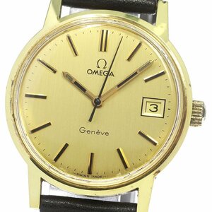 オメガ OMEGA Ref.136.0098 ジュネーブ デイト Cal.613 手巻き メンズ _781557