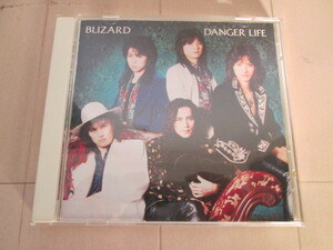 BLIZARD　「DANGER LIFE」　ラスト・アルバム