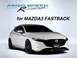 【BLITZ/ブリッツ】 AERO SPEED R-Concept リアルーフスポイラー BK マツダ MAZDA3 FASTBACK BP5P/BP8P/BPFP/BPEP [60392]