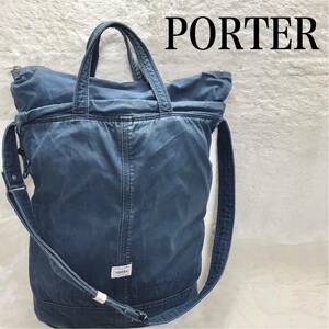 希少 PORTER ディープブルー トートバッグ 2way インディゴ 藍染め