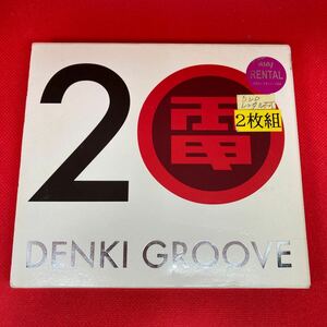電気グルーヴ / DENKI GROOVE 20 CD / 2CD ※DVDは付属しません