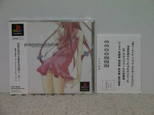 ■■ 即決!! PS プリズマティカリゼーション（帯・ハガキ付き）Prismaticallization／プレステ1 PlayStation■■