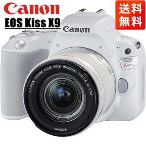 キヤノン Canon EOS Kiss X9 EF-S 18-55mm STM 標準 レンズセット ホワイト 手振れ補正 デジタル一眼レフ カメラ 中古