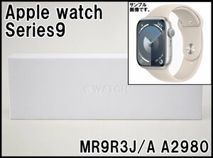 新品未開封 Apple watch シリーズ9 45mm MR9R3J/A A2980 シルバーアルミ スターライト スポーツバンド GPSモデル アップルウォッチ