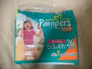 パンパース　フィットパンツ　ビッグより大きいサイズ　女の子用　26枚　未開封　旧品