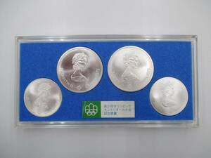 ■１円～！第21回オリンピックモントリオール大会　記念銀貨■